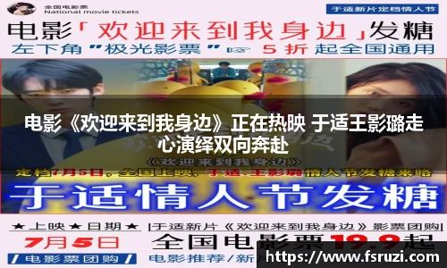 九游官网“泰山酒业杯”2025考辛斯中国行暨中美篮球明星赛盛大启幕，泰山酒业以文化赋能体育，诠释民族品牌时代担当